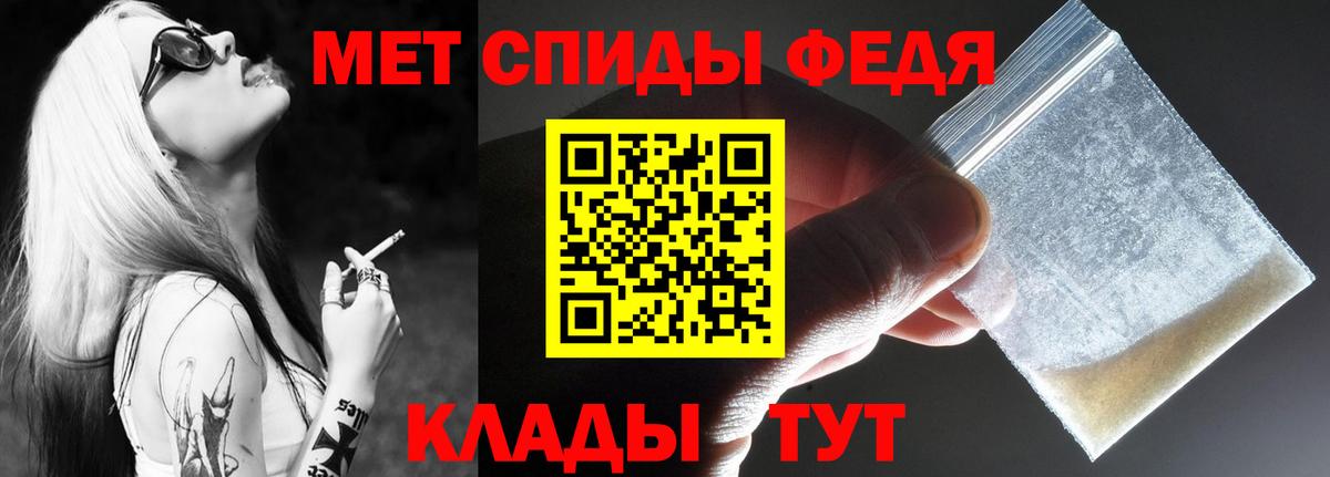 Амфетамин 98% Ливны