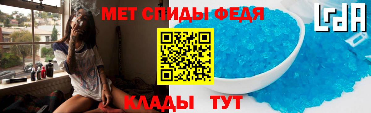 Амфетамин 98%  Вход с VPN  Ливны 