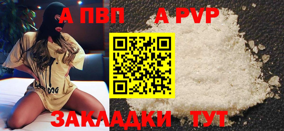 Гашиш  Вход с VPN  A-PVP СК   MDMA  МАРИХУАНА  Ливны  Меф МЯУ МЯУ   Кокаин  NBOMe 