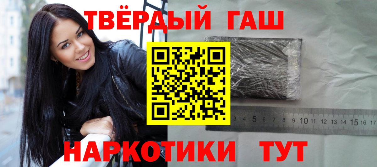 Ливны  Гашиш hashish  Вход с VPN 