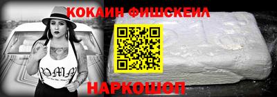 кокаин перу Изобильный