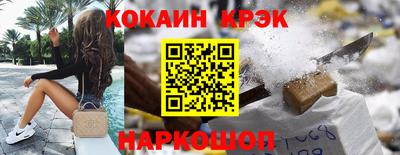 кокаин перу Изобильный