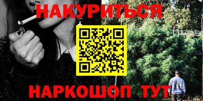 гашиш Ирбит