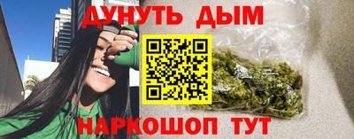 соль курить ск Ипатово
