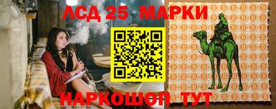 соль курить ск Ипатово