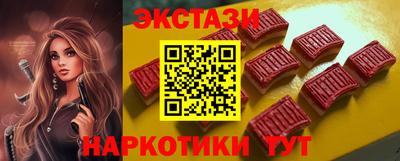 соль курить ск Ипатово
