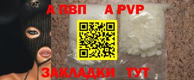 соль курить ск Ипатово