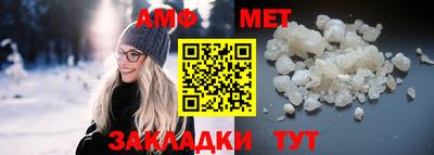 соль курить ск Ипатово
