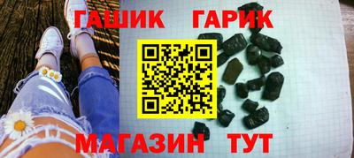 соль курить ск Ипатово