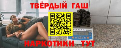 соль курить ск Ипатово