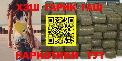 соль курить ск Ипатово
