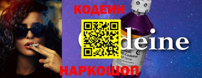 кокаин перу Изобильный