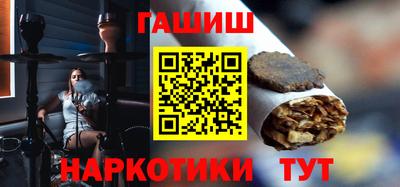 соль курить ск Ипатово