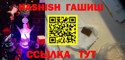 гашиш Ирбит