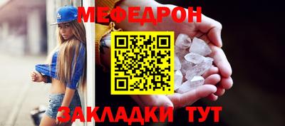 соль курить ск Ипатово