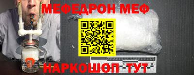 соль курить ск Ипатово