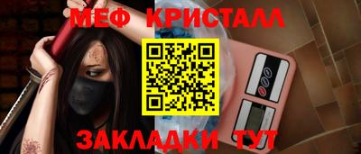 соль курить ск Ипатово
