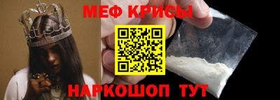 соль курить ск Ипатово