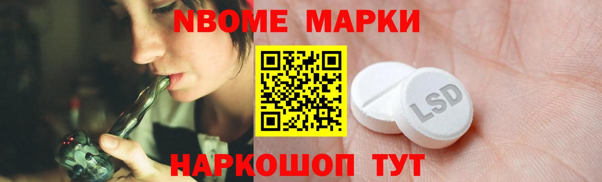 LSD-25 экстази ecstasy Ливны