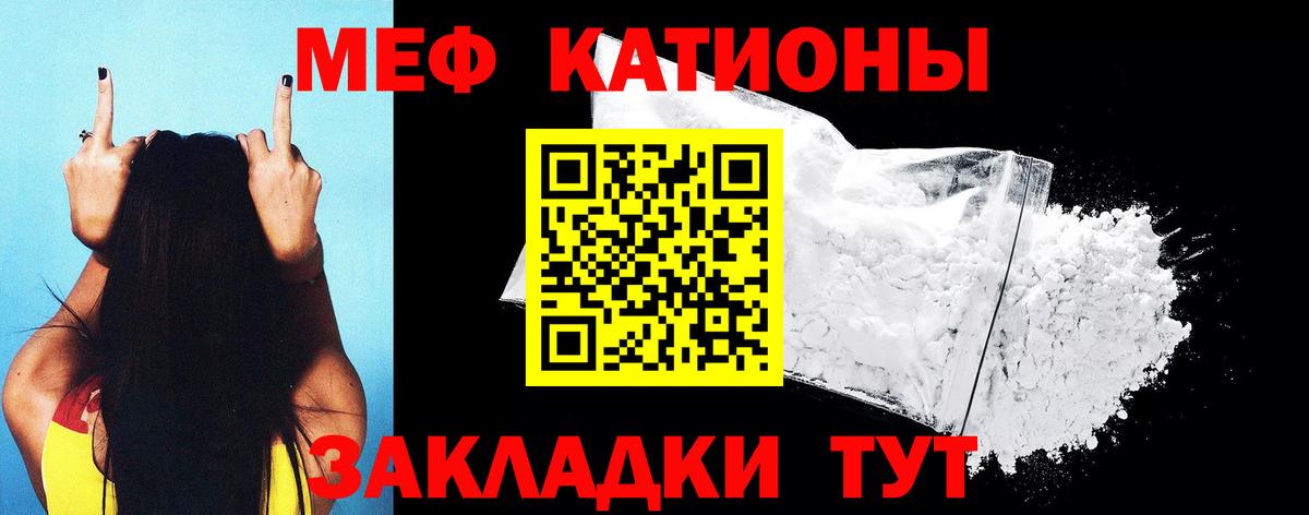 МЕФ Ливны