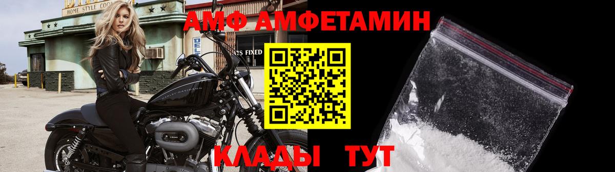Первитин Декстрометамфетамин 99.9%  Вход с VPN  Ливны 