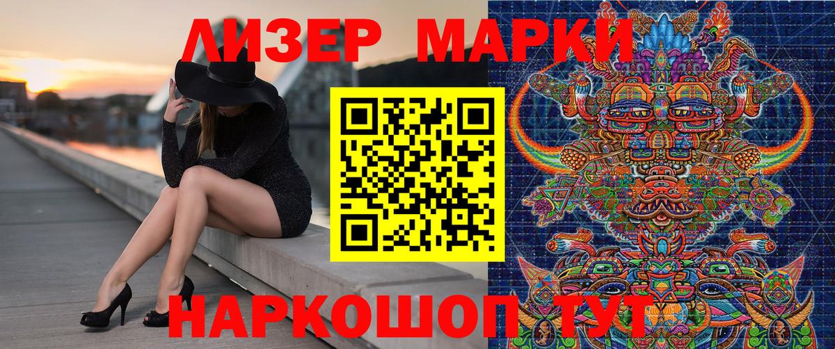 Ливны  Марки NBOMe 1500мкг  Марки NBOMe 1500мкг  Марки NBOMe  Вход с VPN 