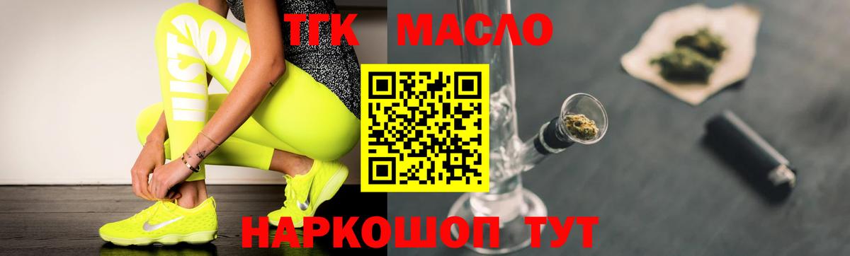 Бутират Ливны