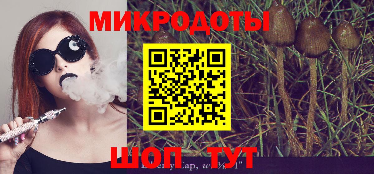 Ливны  Псилоцибиновые грибы ЛСД  Вход с VPN  Псилоцибиновые грибы ЛСД 
