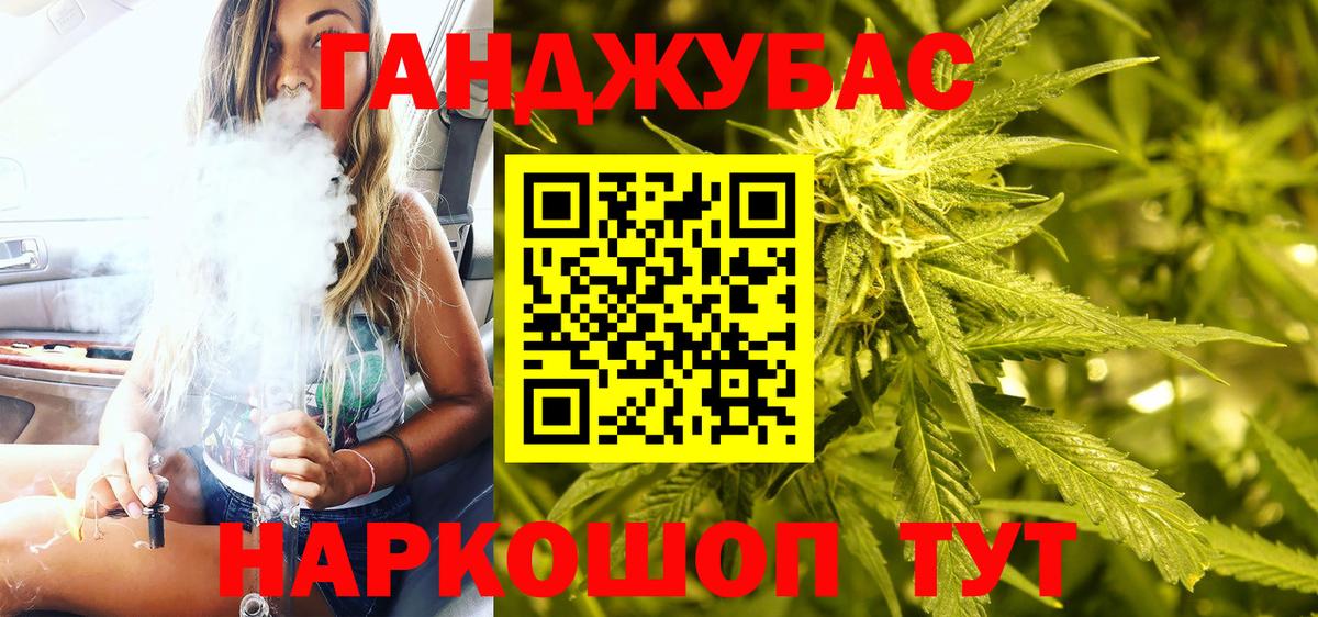 МАРИХУАНА OG Kush  Конопля Ganja  Вход с VPN  Ливны  Каннабис план  МАРИХУАНА AK-47 