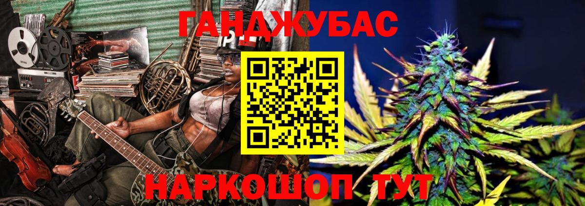Бошки марихуана ГИДРОПОН Ливны